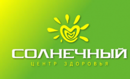 Центр здоровья и красоты "Солнечный" (Новосибирск ул. Линейная д. 122)