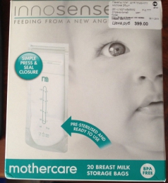 Пакеты для хранения грудного молока серии Innosense mothercare