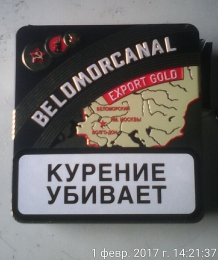 Папиросы Belomorcanal export gold "Донской табак"