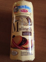 Печенье "Barilla" Mulinelli с начинкой какао