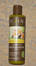 Пенящееся масло для душа Ecolab "Питание" Сaribbean shower oil