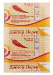 Перцовый пластырь Верофарм «Доктор перец»