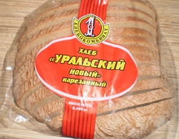Хлеб "Уральский новый" нарезанный Первый хлебокомбинат