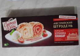 Пирог "Автрийский штрудель" со вкусами клубника и пломбир Сдобная особа