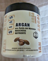 Питательная маска для волос с аргановым маслом Sias Argan "Жидкое золото марокко"