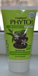 Питательный крем для рук и ногтей Зеленый чай Compliment Phyto Line "Щадящий уход"