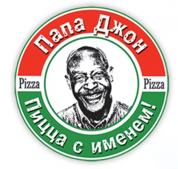 Доставка пиццы "Папа Джон" (Киев)