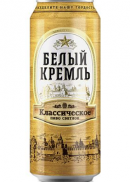 Пиво "Белый кремль" Классическое светлое