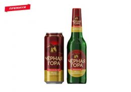 Пиво Крым Чёрная гора тёмное нефильтрованное 4.5%