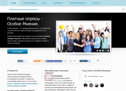 Сайт minoritypoll.ru