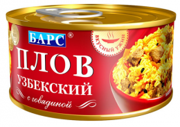 Плов узбекский с говядиной "Барс" Вкусный ужин
