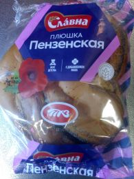 Плюшка "Пензенская"  с маком