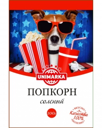 Попкорн солёный "Unimarka"