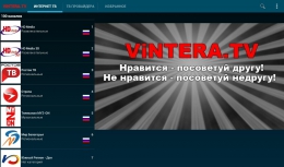 Приложение ViNtera TV для android
