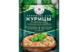 Приправа для курицы в сливочном соусе с итальянскими травами «Галерея вкусов»