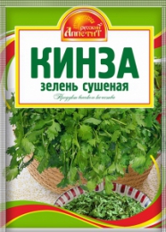 Приправа "Русский аппетит" Кинза зелень сушеная