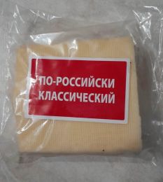 Продукт "По-Российски Классический" с заменителем молочного жира Русагро