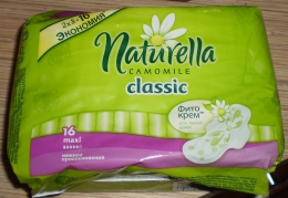 Прокладки гигиенические Naturella Classic Maxi Camomile "Нежное прикосновение"