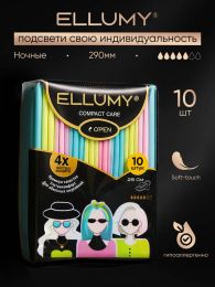 Прокладки женские гигиенические Ellumy compact care ночные