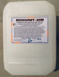 Пропитка для бетона Монолит-20М Призма