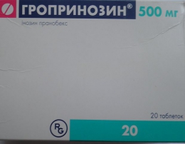 Противовирусное средство "Гропринозин"
