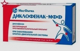 Противовоспалительные суппозитории ректальные "Диклофенак-МФФ"