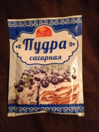 Пудра сахарная "Русский аппетит"