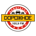 Радиостанция "Дорожное радио"
