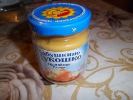 Рагу "Бабушкино Лукошко" овощное с цыпленком