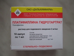 Раствор для подкожного введения "Платифиллина гидротартрат" Дальхимфарм