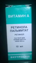 Раствор витамина А для приема внутрь "Ретинола пальмитат" Ретиноиды