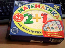 Развивающая игра "Математика на магнитах" Vlady Toys
