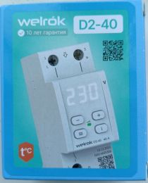 Реле напряжения Werlok D2-40