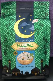 Рис длиннозерный пропаренный "Басмати" Hilal