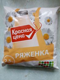 Ряженка "Красная цена" 2,5%