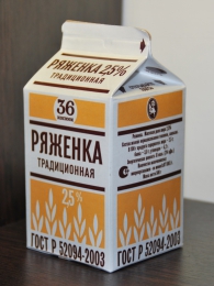 Ряженка традиционная "36 копеек" 2,5%