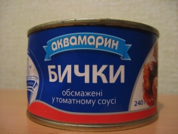 Рыбные консервы Бычки обжаренные в томатном соусе "Аквамарин"