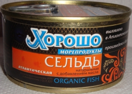 Рыбные консервы "Хорошо" Сельдь атлантическая натуральная с добавлением масла