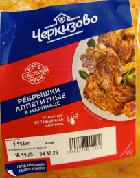 Рёбрышки аппетитные в маринаде Черкизово