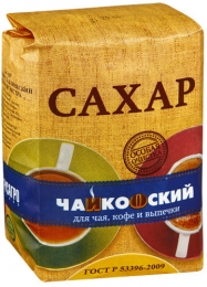 Сахар "Чайкофский" для чая, кофе и выпечки