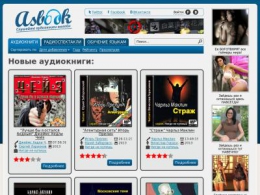 Сайт asbook.ru