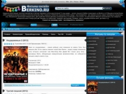 Сайт фильмов онлайн berkino.ru