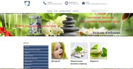 Интернет-магазин стоматологических товаров Dentist-Shop.ru
