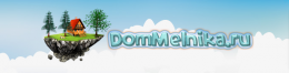 Сайт dommelnika.ru