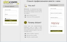 Сайт dvlcom.com