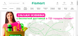 Интернет-магазин посуды Fismart.ru