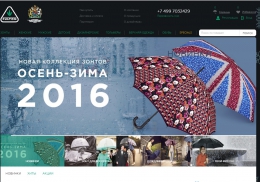 Сайт fultonumbrellas.ru