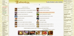 Сайт hlebopechka.ru