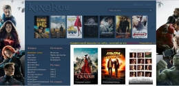 Сайт KinoRom.com