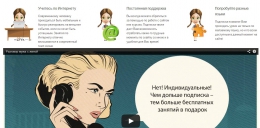 Сайт Лингвомастер Masterlingvo.ru